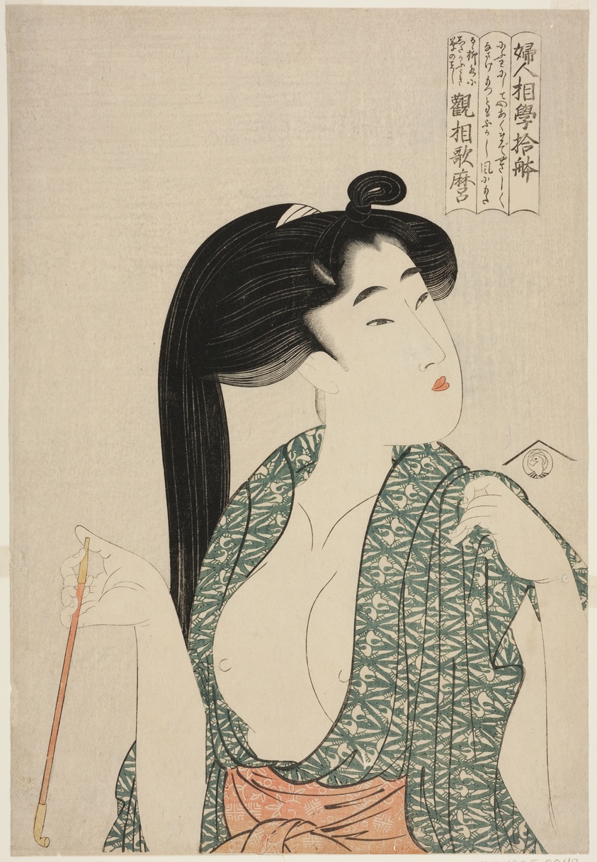 Pipe, from the series Ten Types in the Physiognomic Study of Women (Fujin sogaku juttai) (Kiseru)