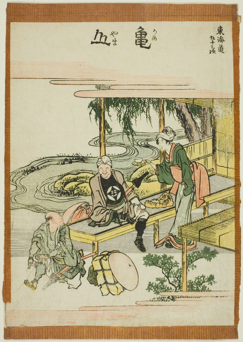 Kameyama, from the series "Fifty-three Stations of the Tokaido (Tokaido gojusan tsugi)"